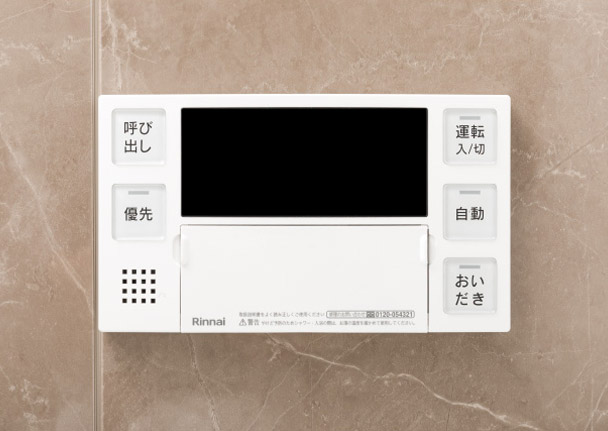 オートバスシステム