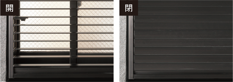 可動ルーバー面格子