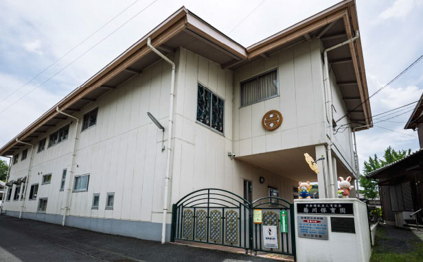 菊川保育園