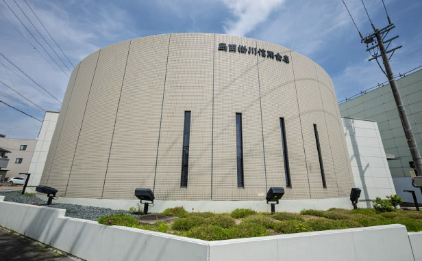 島田掛川信用金庫