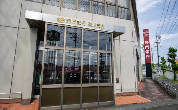 静岡銀行