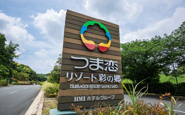 つま恋リゾート