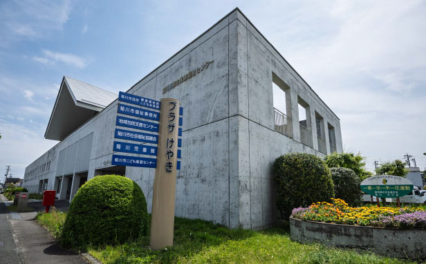 総合保健福祉センタープラザけやき