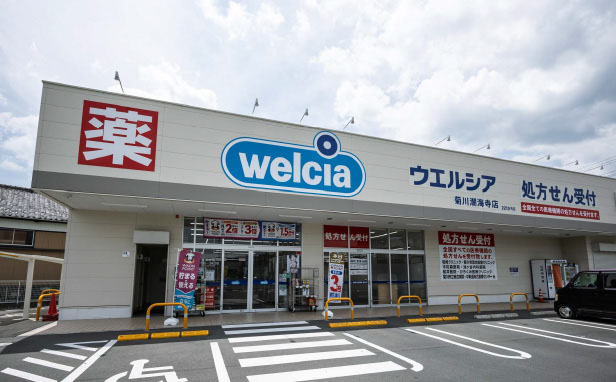 ウェルシア
