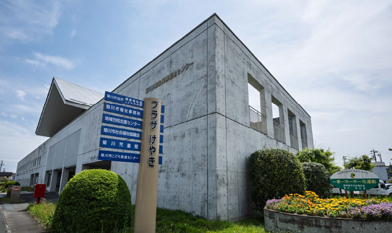 菊川市総合保健福祉センター（プラザけやき）
